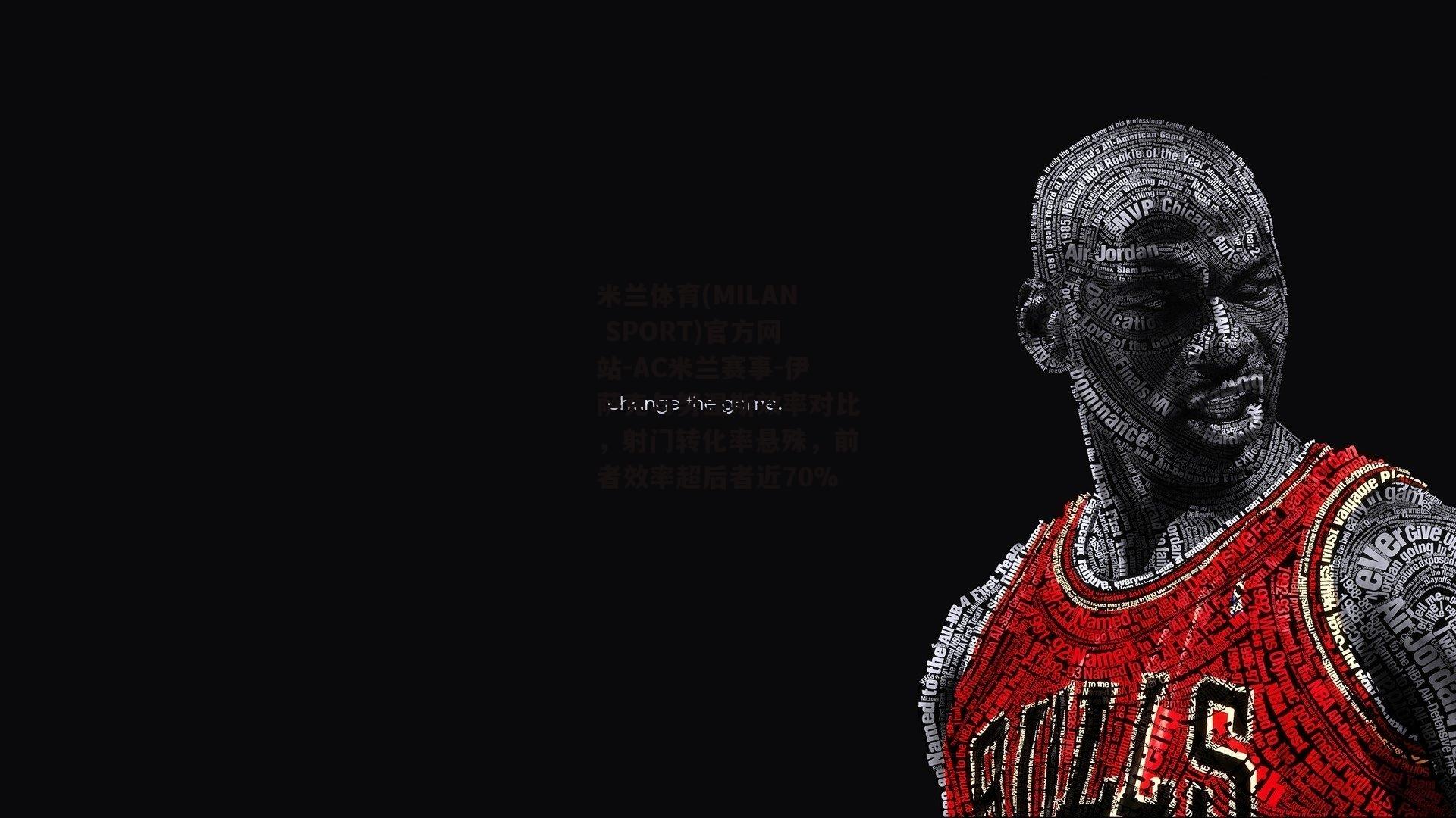 伊萨克与努涅斯效率对比，射门转化率悬殊，前者效率超后者近70%